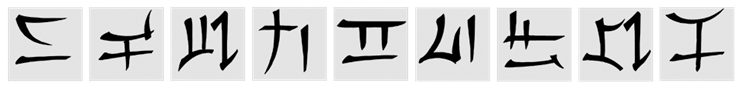 File:New Canthan ConsonantVowel.png