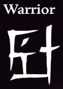 File:Canthan logogram warrior.jpg