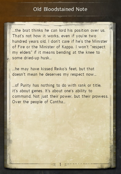 File:Pure Enmity 2 text.jpg