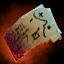 File:Further Notes on a Sunspear.png