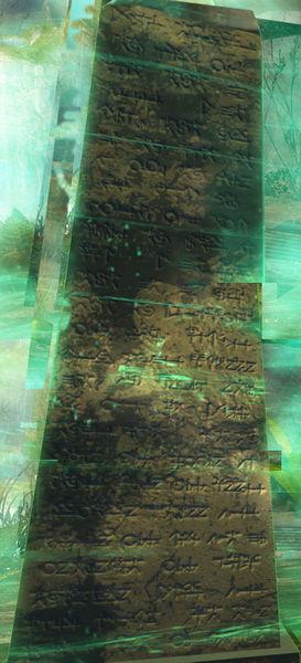 File:Orrian Runestone detail.jpg