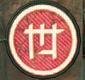 ...very common symbol in New Kaineng, its meaning is unknown