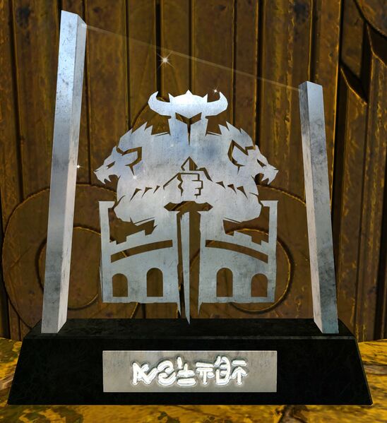 File:Season 1- Silver Guild Challenger Trophy.jpg