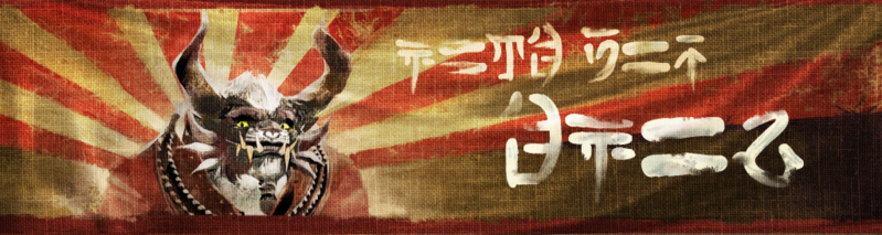 File:Gnashblade campaign banner 1.png