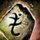Rune of the Vine.png