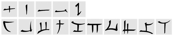 New Canthan VowelConsonant1.png